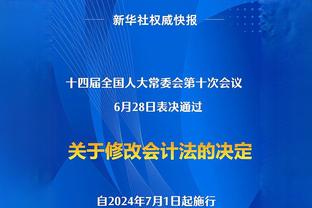 恰尔汗奥卢全场数据：1球1助，2次关键传球，获评8.2分